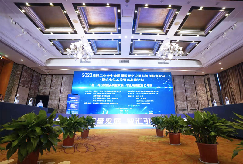 科技賦能|高質(zhì)量發(fā)展 智匯引領(lǐng)|數(shù)智化升級(jí)