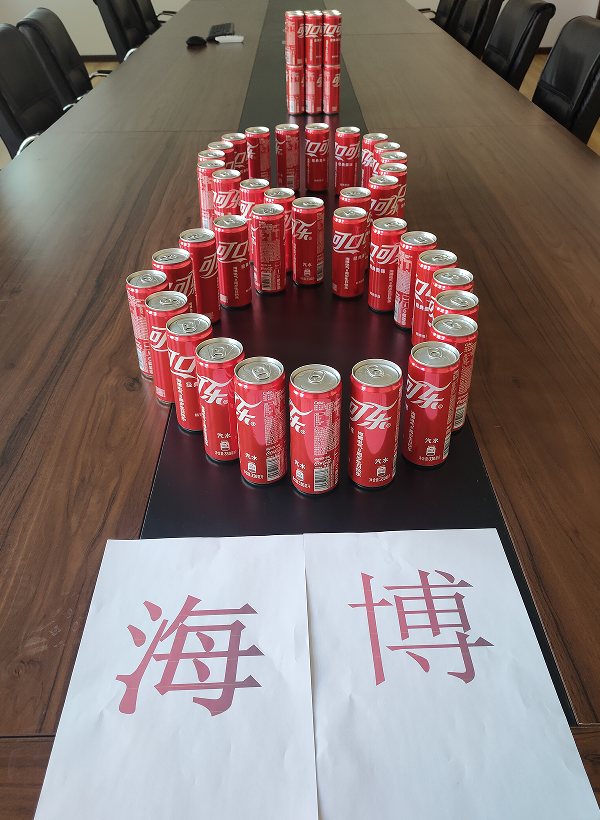 叮咚！海博電氣8周歲啦！