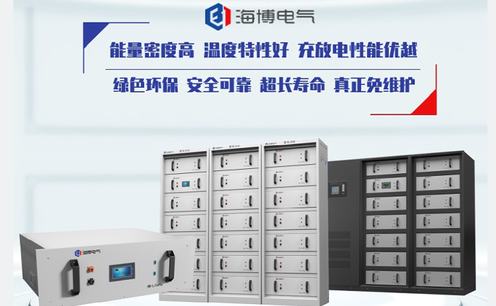 答疑丨鋰離子電池20問(wèn)！